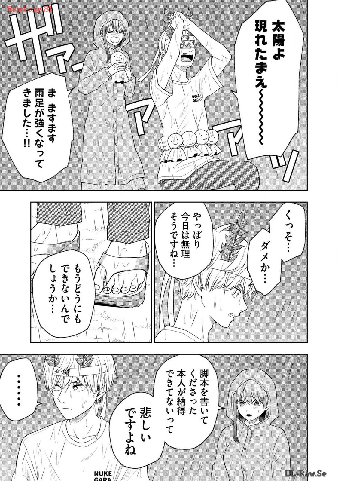 Hijiri-san wa Scenario-douri ni Ikanai - Chapter 20 - Page 13